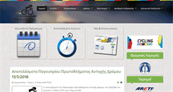 Desktop Screenshot of cypruscycling.org