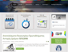 Tablet Screenshot of cypruscycling.org